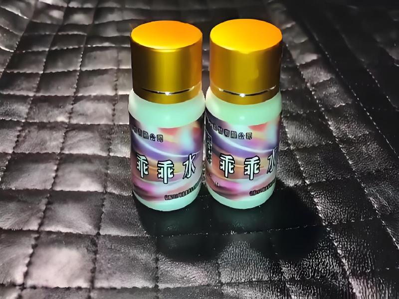 女士专用蓝精灵7309-W5Mf型号